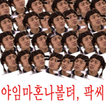 자기가수 <b>엽사</b> 한번 더 쏴주세요
