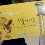 사진有) ♥ 오늘200일 ♥