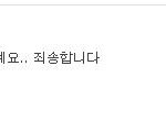 ★★베프분들,베이비분들 줄임말사건 안<b>끝남</b>?★★