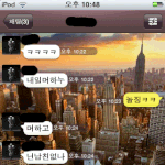 ★★★★★★★사진有)) 카톡 <b>변남</b>★★★★★★★★