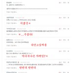 ☞☞☞☞미준<b>내</b> 댓놀!☜☜☜☜