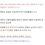 ●[긴급]현빈오빠 백<b>령도</b>에 북한군 기습위험↑●