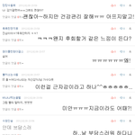 ★☆★☆ 박징과 신나는 <b>댓글놀이</b> 04 ★☆★☆