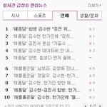 <b>해품달</b>을 사랑하는 여러분