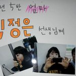 ★★★★★사진有)담임선생님께 드리는 졸업선물★★★★★