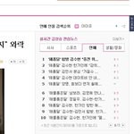 <b>해품달</b>