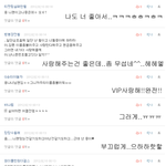 ★☆★☆ 박징과 신나는 <b>댓글놀이</b> 05 ★☆★☆