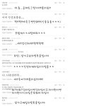 짜장면보다빠른!!공룡이의댓글놀이2!!