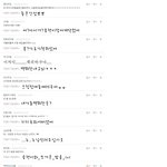 신속<b>정확</b>공룡이의댓글놀이3!!