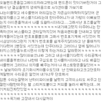 ★핸드폰고장나서 <b>수리</b>하러갔다가!!★
