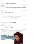 치킨집오토바이보다빠른공룡이의댓글놀이4!!!!
