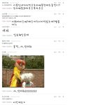 백년전통의공룡이의댓글놀이4!!