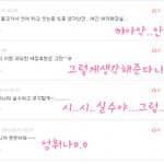 ☆☆☆놀자의댓글놀→이↗☆☆☆