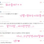 ☆☆☆놀자의댓글놀→이↗☆☆☆
