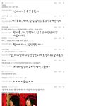 신창부터<b>바나</b>까지공룡이의댓글놀이8!!