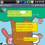 +(후기/수정)★★사진을 도용당했습니다!!!(언니,오빠,동생들 ...