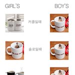 남자와 여자의 <b>컵</b> <b>차이</b> "남자들은 이거면 끝!"