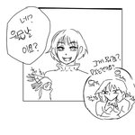 반도의 월급받기 (만화有카톡有)