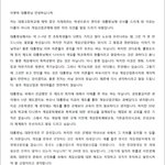 게임산업규제에대해 이명박대통령님께 <b>직언</b>합니다(꼭 읽어봐 주세요)