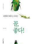 정신없는 게<b>시판</b>..정신없는 업무들..