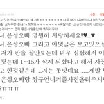♥♡♥♡은성오빠 짱구언니 제발바주세요♥♡♥♡