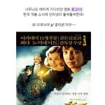 <b>팬</b>으로 디카프리오와 클루니를 두고 있는 포스 넘치는 <b>이</b> 남자!!