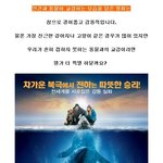 헐리우드 스타들과 동물들의 애정돋는 <b>교감</b> 영화들!!