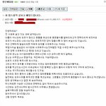 변태에게 <b>메일</b>을 받았습니다 ㅡㅡ;;