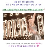고현정 vs <b>메릴</b> 스트립 !
