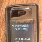 jtb* 랑 전화하고 왔습니다