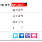 ★★ㅁㅊㄹ 쇼핑몰의 귀여운실수(사진有)★★