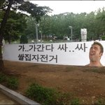 ★게이주의★ 반도의 흔한 현수막알바생 甲