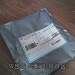 사진有)★☆<b>b1a4</b> 앨범을 선물받음!!!☆★＊＊