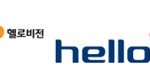 새로운이동통신서비스 헬로모바일(mvno)과 블랙리스트제도