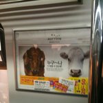 고객을 개와 <b>소로</b> 만들어 버리는 옥션광고~