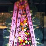 현승이랑 빅뱅의 여전히 <b>돈독</b>한 우정ㅠ.ㅠ