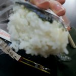 이런삼각김밥이라면