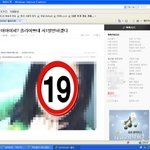 ★★★★★<b>전학</b>가는내친구얼굴팔렸어요ㅠㅠㅁ★★★★★