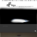 [사진/스압有] 방탈출 실사판ㅋ 레알방탈출