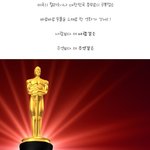 미국의 가장 <b>권위</b>있는 아카데미 동물 시상식ㅋㅋㅋ