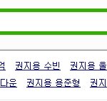 @@@@@왜 연관검색어가 이따<b>위임</b>?@@@@@