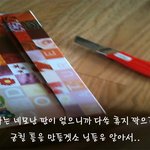 ★★(사진有)발렌타인데이!! 아무나 따라할수있는 <b>야매</b>생초콜릿만들기