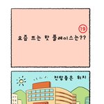 나<b>꼼수</b>비키니........
