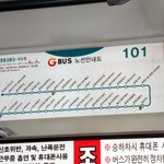 남자 혼자 서울에서 부산까지 시내버스만 타고 이동하기!!-1탄(스압...