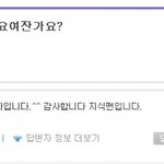 ☆☆핑구동생성별이뭐야??☆☆