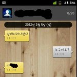 갑작스레 고2가 유부녀에 불륜녀가된...
