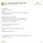 ※<b>무개</b>념뷮의 블락비 지코 디스