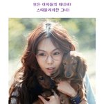 김민희! 영화 위해 노출 <b>감행</b>!