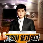 네이트판 이런것좀 안했으면 좋겠다!