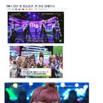 일본음악프로에나온 <b>투에</b>니원